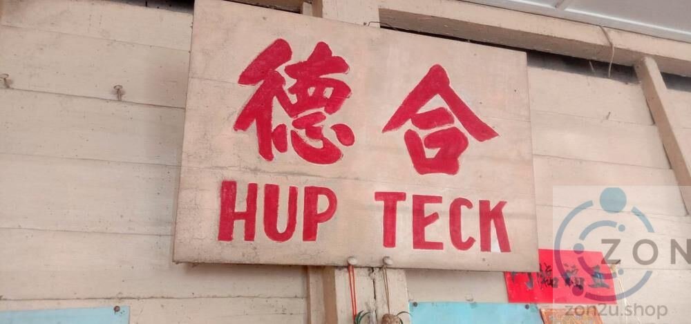 Kilang Kicap Tradisional Hup Teck Tamat Operasi Selepas 111 Tahun